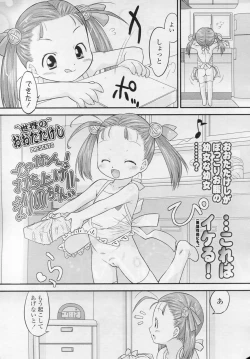 Page 232 of COMIC LO 2010-11 Vol. 80