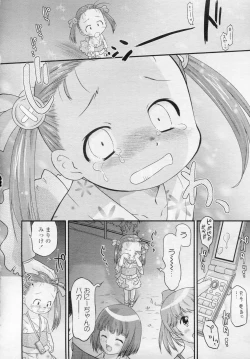 Page 241 of COMIC LO 2010-11 Vol. 80