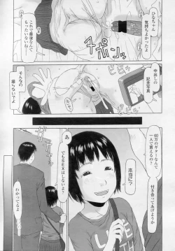 Page 272 of COMIC LO 2010-11 Vol. 80