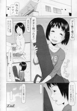 Page 273 of COMIC LO 2010-11 Vol. 80