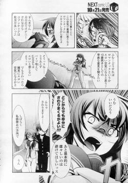 Page 281 of COMIC LO 2010-11 Vol. 80