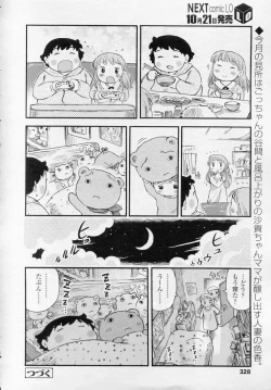 Page 329 of COMIC LO 2010-11 Vol. 80