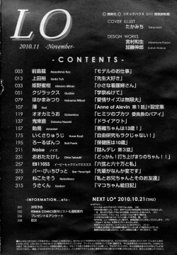 Page 339 of COMIC LO 2010-11 Vol. 80