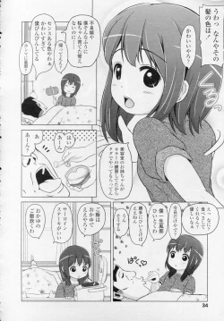 Page 35 of COMIC LO 2010-11 Vol. 80