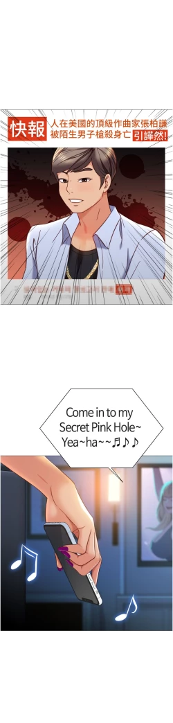 Page 274 of 女儿闺蜜都归ME 109-118 完结