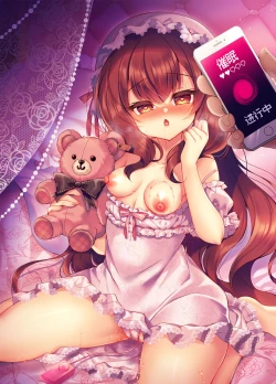 Page 2 of Namaiki Reijou ni Saimin Choukyou 2