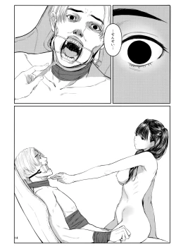 Page 13 of Sensei