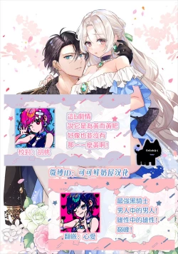 Page 41 of saikyou kurokishi sama ha himesama wo aishi sugite、mainichi suikanshiterukoto ga barete oyomesan ni shiteshima。 | 最强的黑骑士每晚睡奸深爱的公主，事情败露后两人顺水推舟终成眷属。