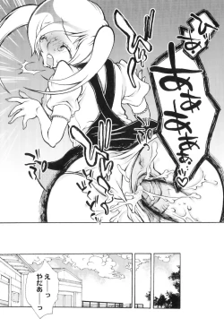 Page 91 of Jitsuroku Joryuu Juukan Ero Mangaka!?