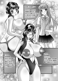 Page 35 of BOX-第5話ー