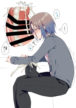 Page 28 of Sei ni Utoishounen ga Onaniizuke ni Naru made