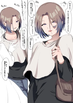 Page 43 of Sei ni Utoishounen ga Onaniizuke ni Naru made