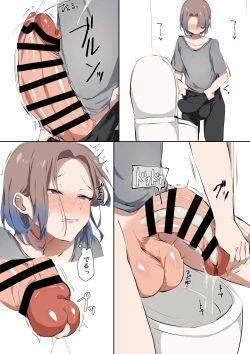 Page 8 of Sei ni Utoishounen ga Onaniizuke ni Naru made