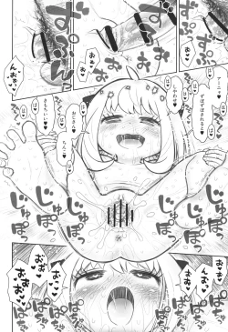 Page 15 of Hinnyuu Musume 42 Zouho-ban