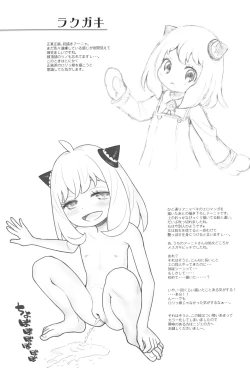 Page 20 of Hinnyuu Musume 42 Zouho-ban