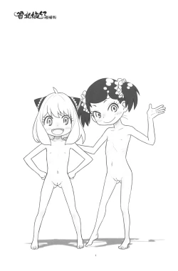 Page 2 of Hinnyuu Musume 42 Zouho-ban