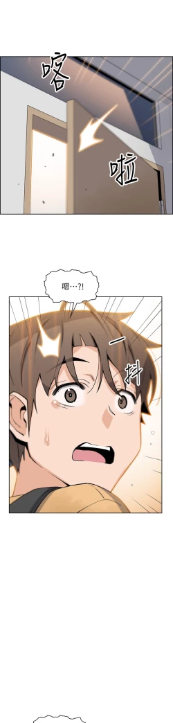 Page 121 of 卖豆腐的母女们 40-51 完结