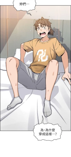 Page 122 of 卖豆腐的母女们 40-51 完结