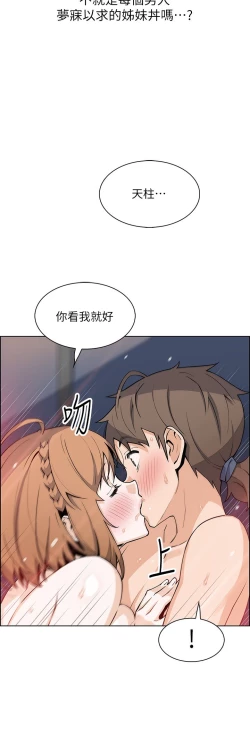 Page 139 of 卖豆腐的母女们 40-51 完结