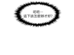 Page 167 of 卖豆腐的母女们 40-51 完结