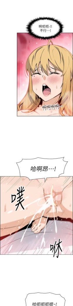 Page 181 of 卖豆腐的母女们 40-51 完结