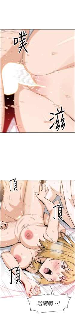 Page 185 of 卖豆腐的母女们 40-51 完结