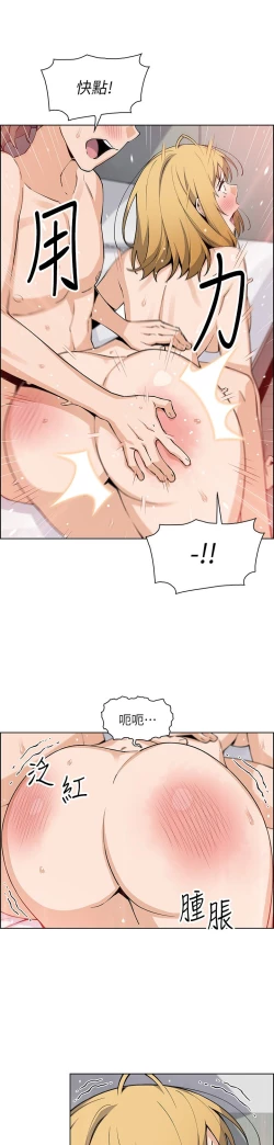 Page 203 of 卖豆腐的母女们 40-51 完结