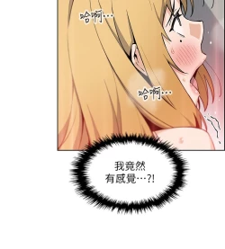 Page 204 of 卖豆腐的母女们 40-51 完结