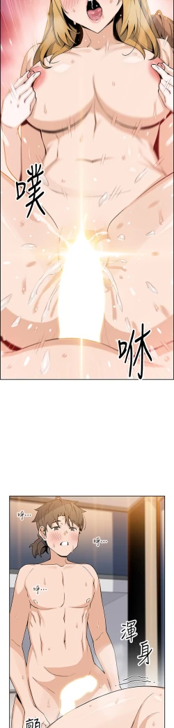 Page 221 of 卖豆腐的母女们 40-51 完结