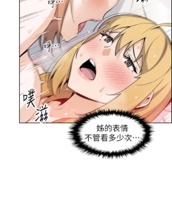 Page 231 of 卖豆腐的母女们 40-51 完结