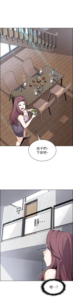 Page 244 of 卖豆腐的母女们 40-51 完结