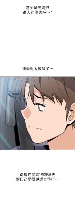 Page 263 of 卖豆腐的母女们 40-51 完结