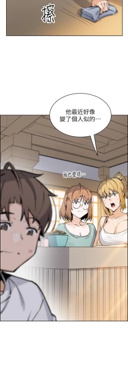 Page 271 of 卖豆腐的母女们 40-51 完结