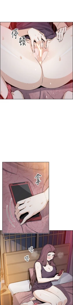 Page 281 of 卖豆腐的母女们 40-51 完结