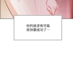 Page 299 of 卖豆腐的母女们 40-51 完结