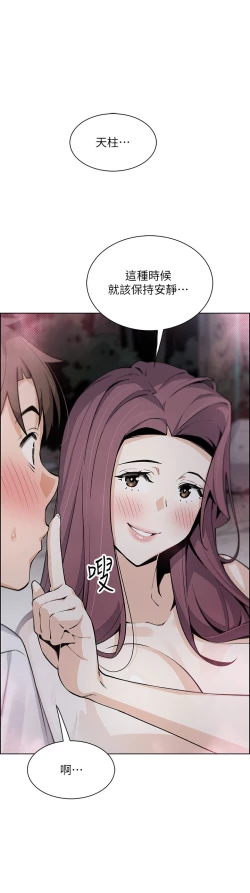 Page 30 of 卖豆腐的母女们 40-51 完结