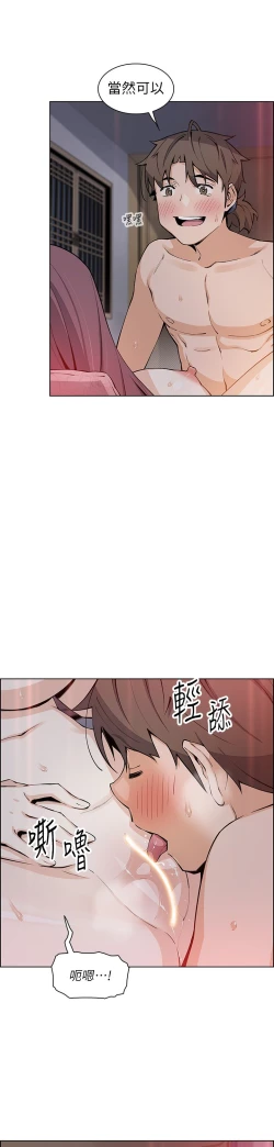 Page 314 of 卖豆腐的母女们 40-51 完结