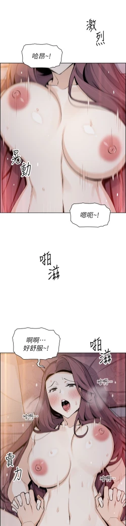 Page 320 of 卖豆腐的母女们 40-51 完结