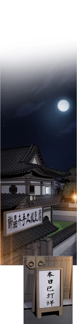 Page 335 of 卖豆腐的母女们 40-51 完结