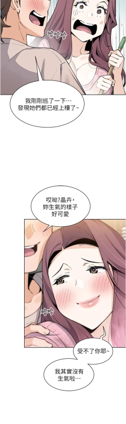 Page 339 of 卖豆腐的母女们 40-51 完结