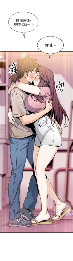 Page 340 of 卖豆腐的母女们 40-51 完结