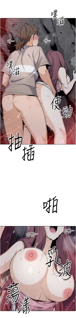 Page 356 of 卖豆腐的母女们 40-51 完结