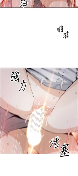 Page 359 of 卖豆腐的母女们 40-51 完结