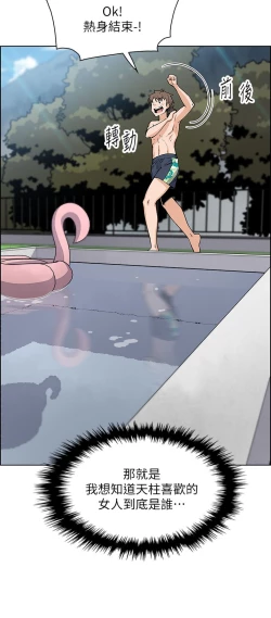 Page 35 of 卖豆腐的母女们 40-51 完结