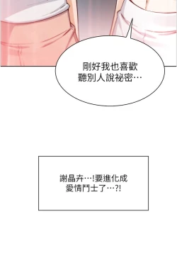 Page 374 of 卖豆腐的母女们 40-51 完结