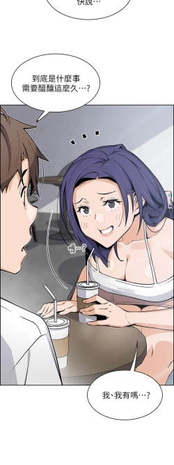 Page 386 of 卖豆腐的母女们 40-51 完结