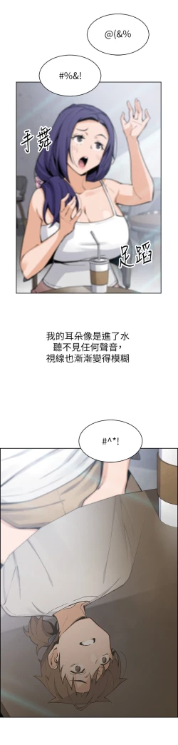 Page 395 of 卖豆腐的母女们 40-51 完结