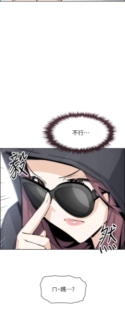 Page 400 of 卖豆腐的母女们 40-51 完结