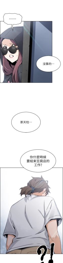 Page 405 of 卖豆腐的母女们 40-51 完结