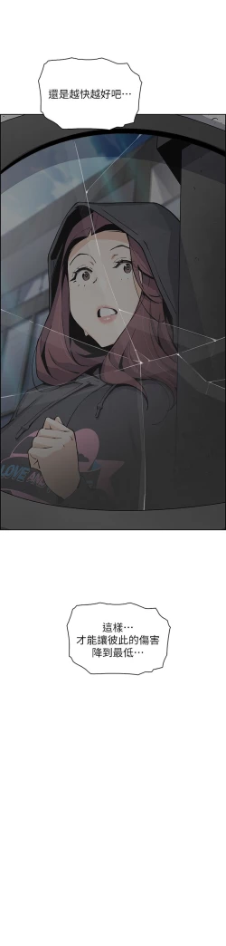 Page 407 of 卖豆腐的母女们 40-51 完结